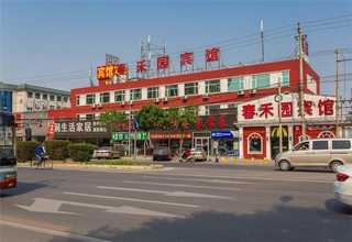 嘉兴家用升降停车设备