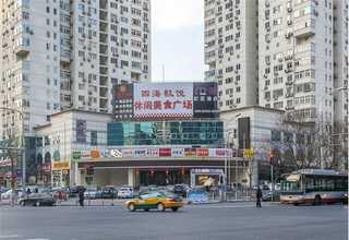 北欧家具搭配怎么收费